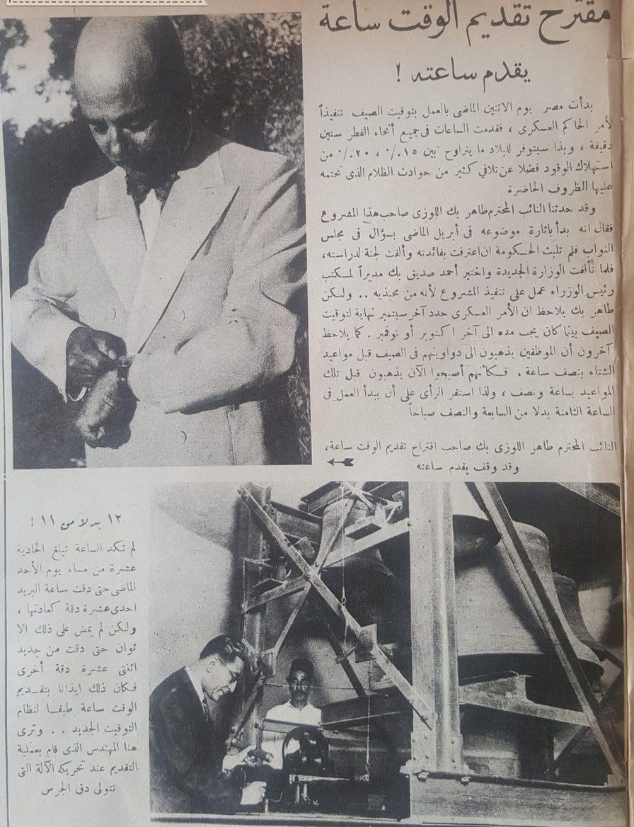 اقتراح النائب طاهر اللوزي بك اقتراح النائب طاهر اللوزي بك